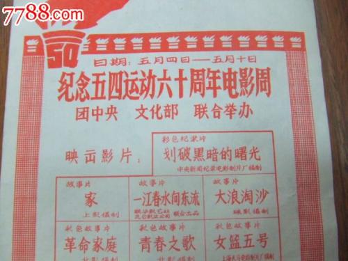 伪造蒙特瓦罗大学文凭毕业证